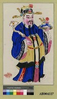 藏品(文武魁﹝左﹞)的圖片